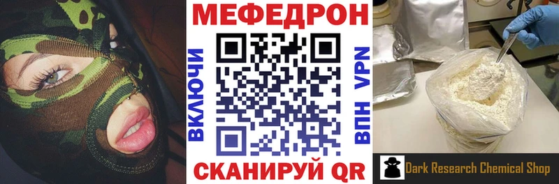 Цена Нижнеудинск Гашиш Альфа ПВП Мефедрон КЕТАМИН Конопля