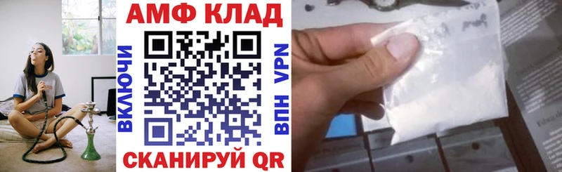 Амфетамин Розовый Нижнеудинск