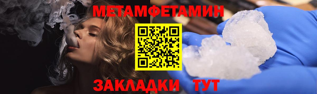 АМФЕТАМИН 98%  Вход с VPN  АМФ  Нижнеудинск 