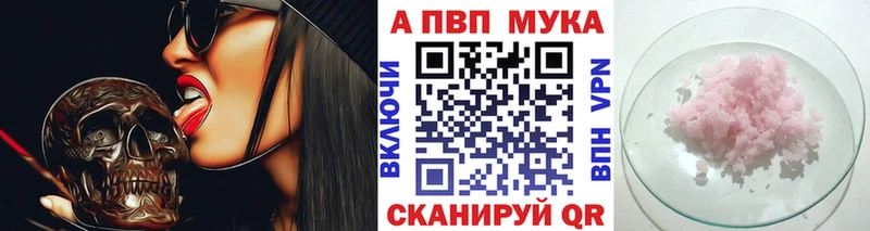 Alfa_PVP Crystall что такое наркотик Нижнеудинск