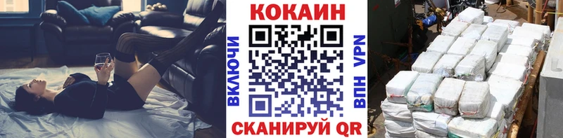даркнет сайт Нижнеудинск Кокаин Боливия