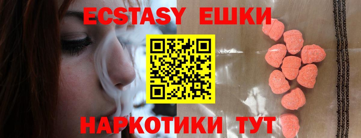 Метадон Нижнеудинск