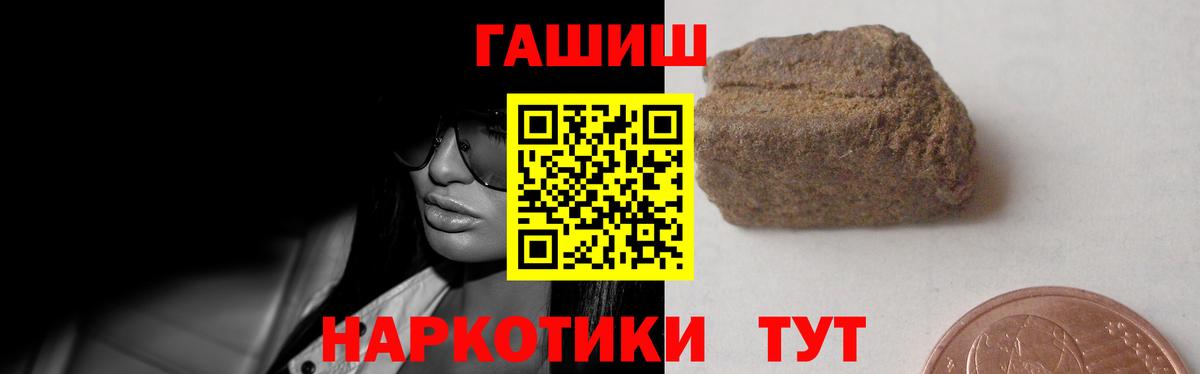 Гашиш Ice-O-Lator Нижнеудинск