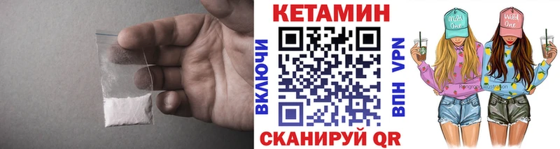 Кетамин ketamine  Нижнеудинск 