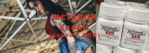 кокаин премиум Алексин