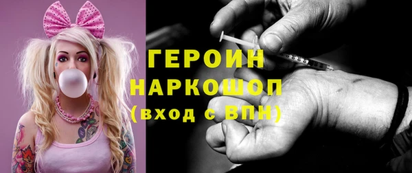 кристаллы Армянск