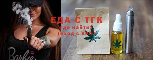 кокаин премиум Алексин