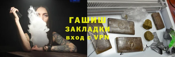 кокаин премиум Алексин