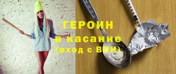 кокаин премиум Алексин