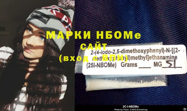 кокаин премиум Алексин