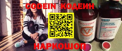 кокаин премиум Гусев