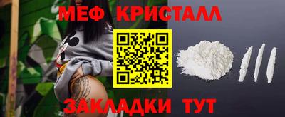 метамфетамин Гусь-Хрустальный