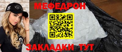 метамфетамин Гусь-Хрустальный