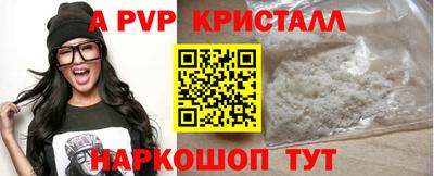 кокаин премиум Гусев
