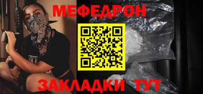 метамфетамин Гусь-Хрустальный