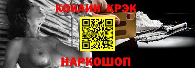 spice Железноводск