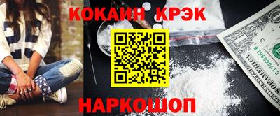 метамфетамин Гусь-Хрустальный