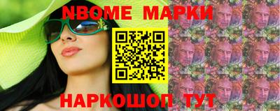 метамфетамин Гусь-Хрустальный