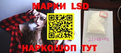 кокаин премиум Гусев