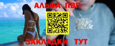 кокаин премиум Гусев