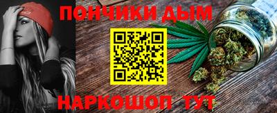 метадон Гусиноозёрск