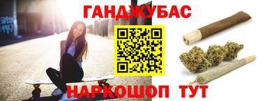 кокаин премиум Гусев