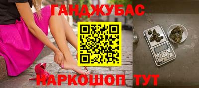 метамфетамин Гусь-Хрустальный