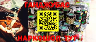 метадон Гусиноозёрск