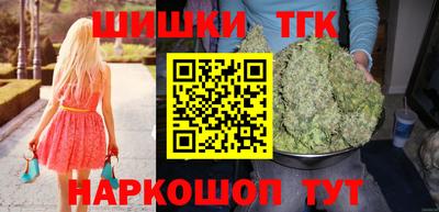 крисы Железногорск