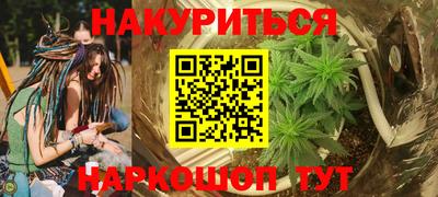 метадон Гусиноозёрск