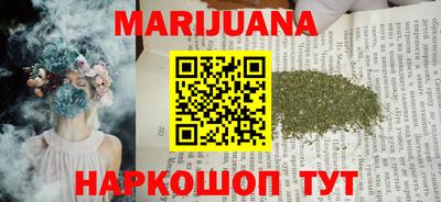 метадон Гусиноозёрск