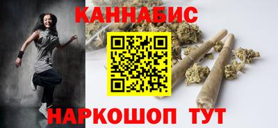 метамфетамин Гусь-Хрустальный