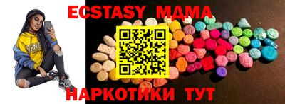 МДМА Ефремов