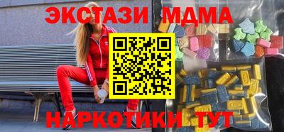 метамфетамин Гусь-Хрустальный