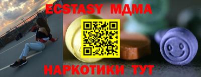 метадон Гусиноозёрск