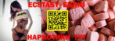 метамфетамин Гусь-Хрустальный