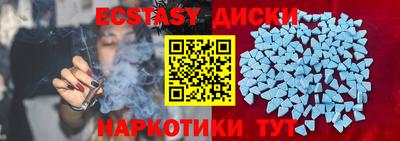 метадон Гусиноозёрск