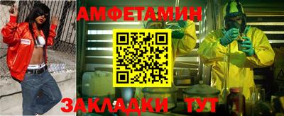 метамфетамин Гусь-Хрустальный