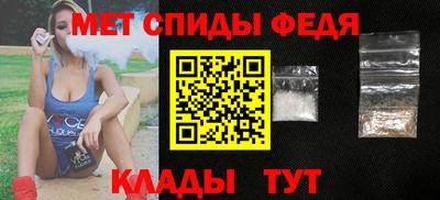 метамфетамин Гусь-Хрустальный