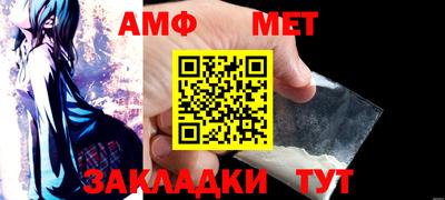 метадон Гусиноозёрск