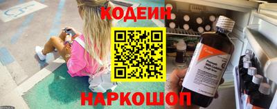кокаин премиум Гусев