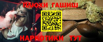 метадон Гусиноозёрск