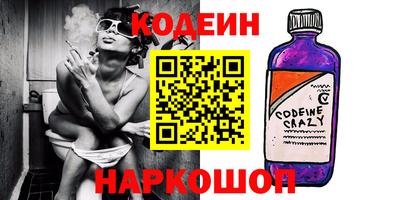кокаин премиум Гусев