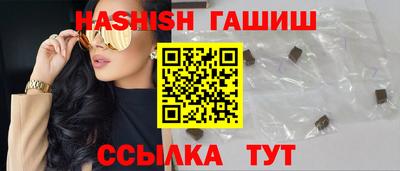 метамфетамин Гусь-Хрустальный