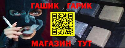 метадон Гусиноозёрск
