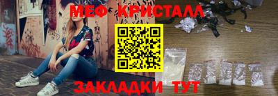 кокаин премиум Гусев