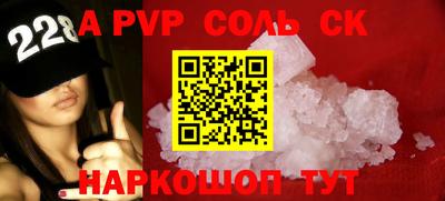 метадон Гусиноозёрск