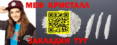 метадон Гусиноозёрск