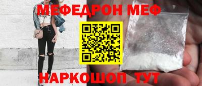 метамфетамин Гусь-Хрустальный