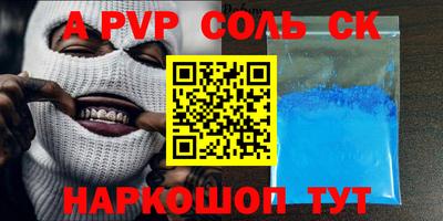 кокаин премиум Гусев